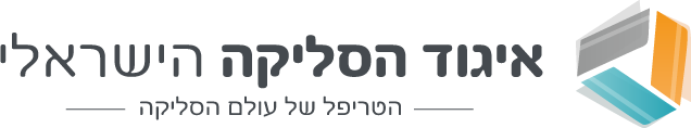 חברת סליקה